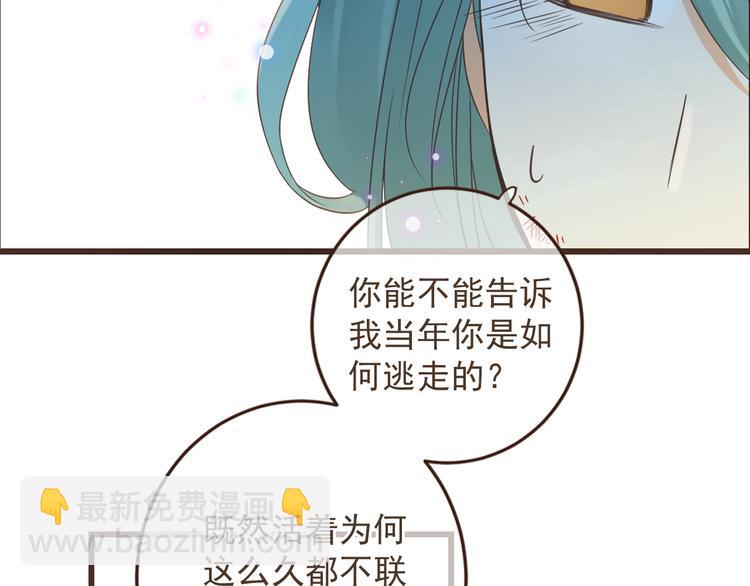 第15话 相认84