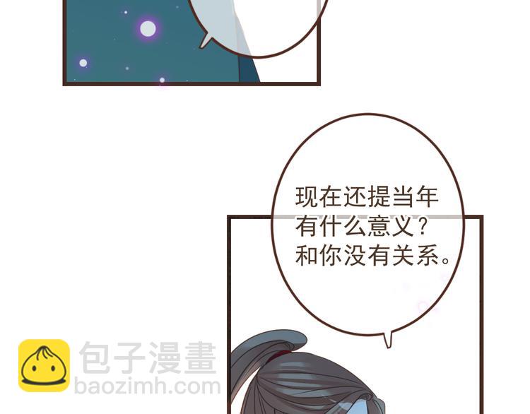 第15话 相认86