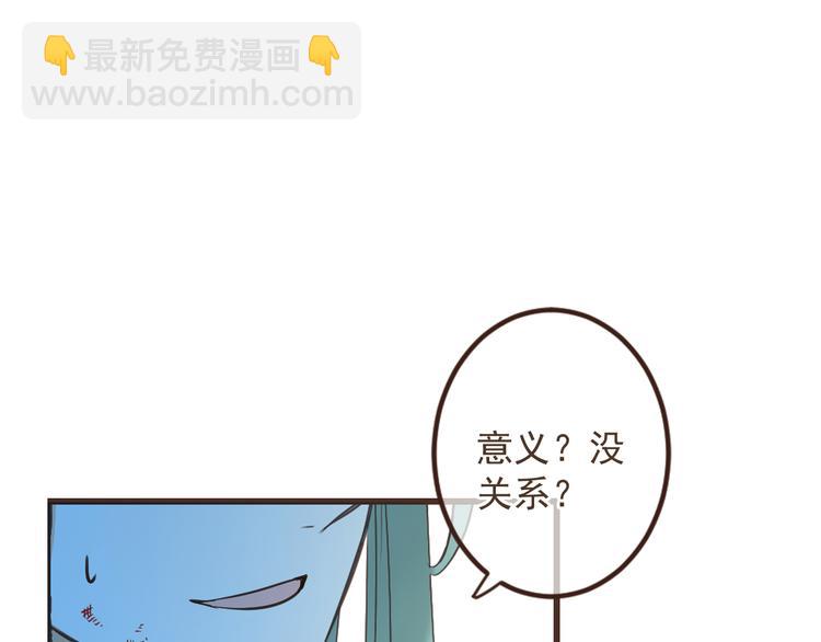 第15话 相认88