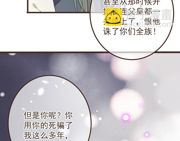 第15话 相认93