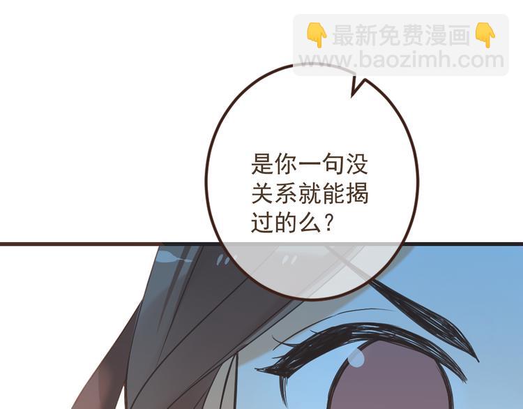 第15话 相认96