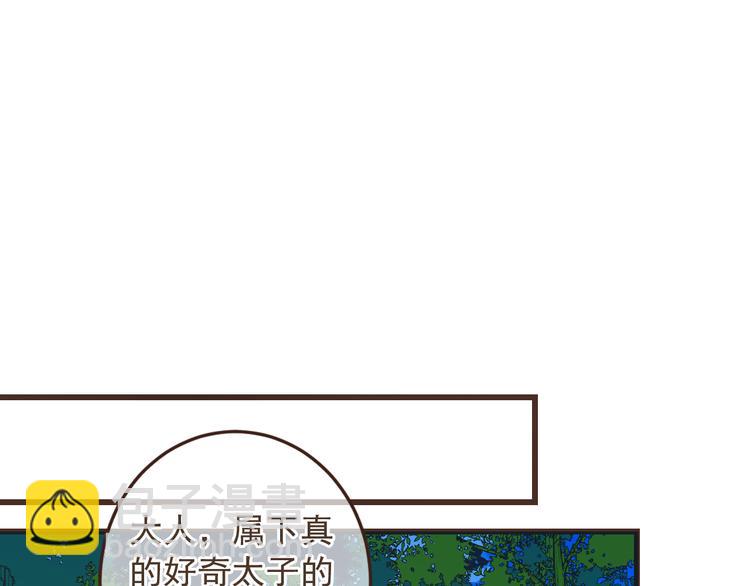 第15话 相认98