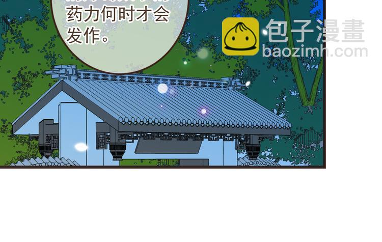 第15话 相认99