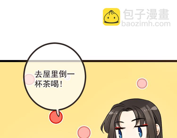 第18话 莲莲不对劲！106