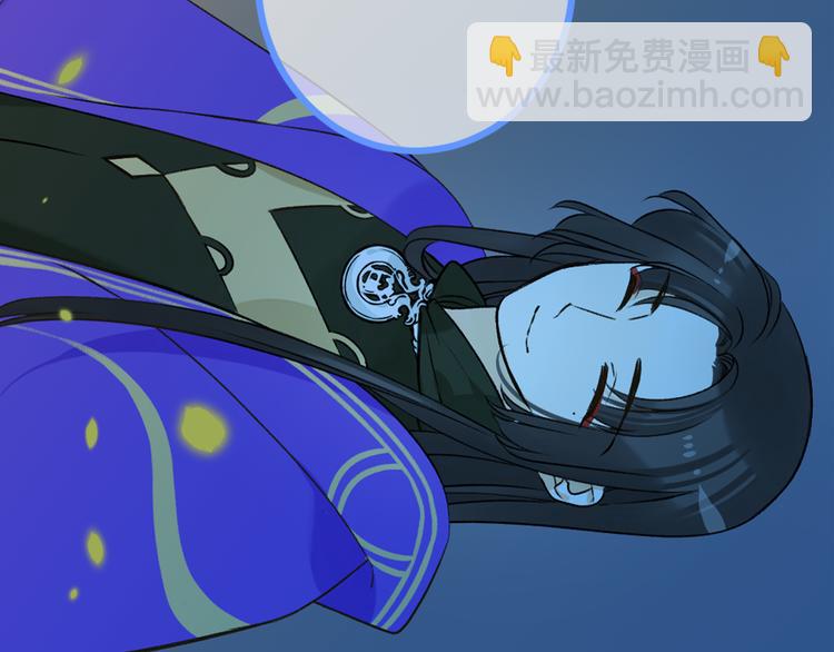 第18话 莲莲不对劲！112