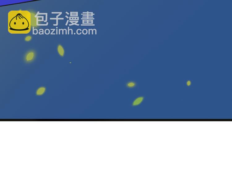 第18话 莲莲不对劲！113