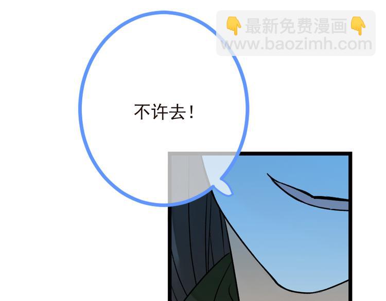第18话 莲莲不对劲！114