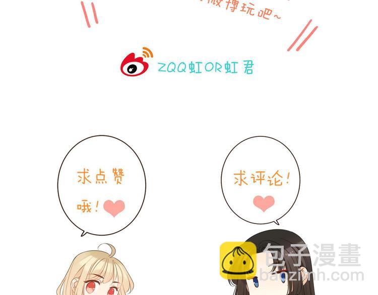 第18话 莲莲不对劲！122