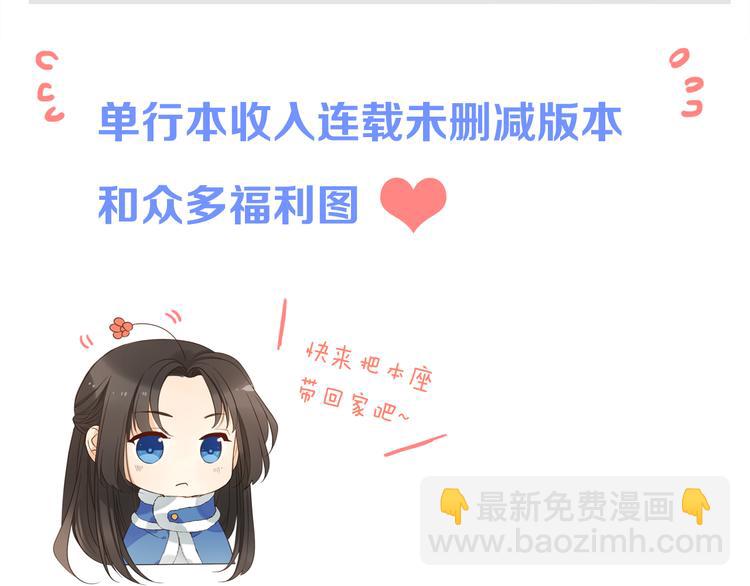 第18话 莲莲不对劲！128