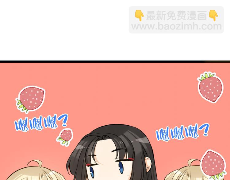 第18话 莲莲不对劲！26