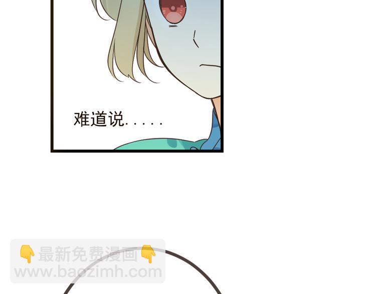 第18话 莲莲不对劲！34