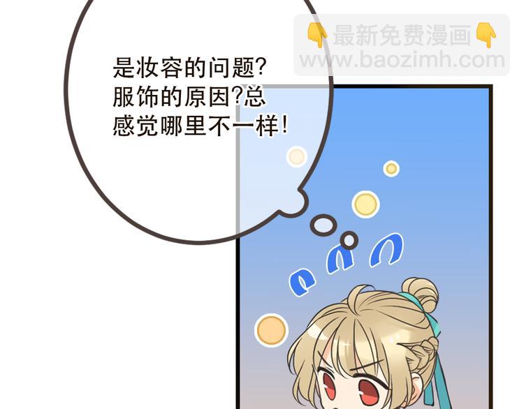 第18话 莲莲不对劲！35