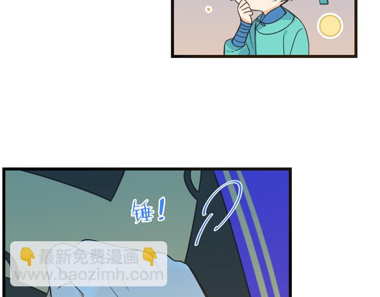 第18话 莲莲不对劲！36