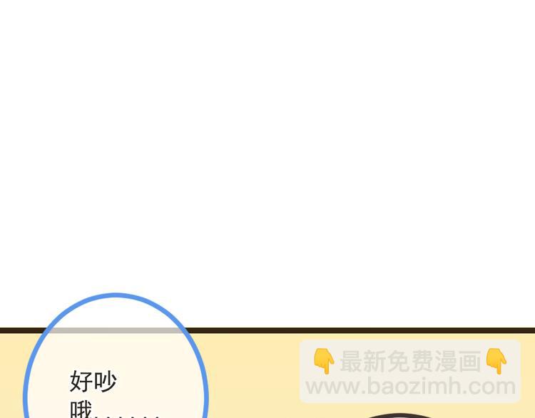 第18话 莲莲不对劲！41