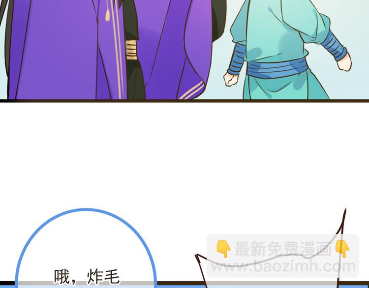 第18话 莲莲不对劲！43