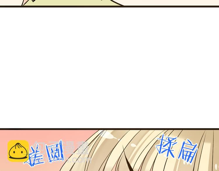 第18话 莲莲不对劲！55