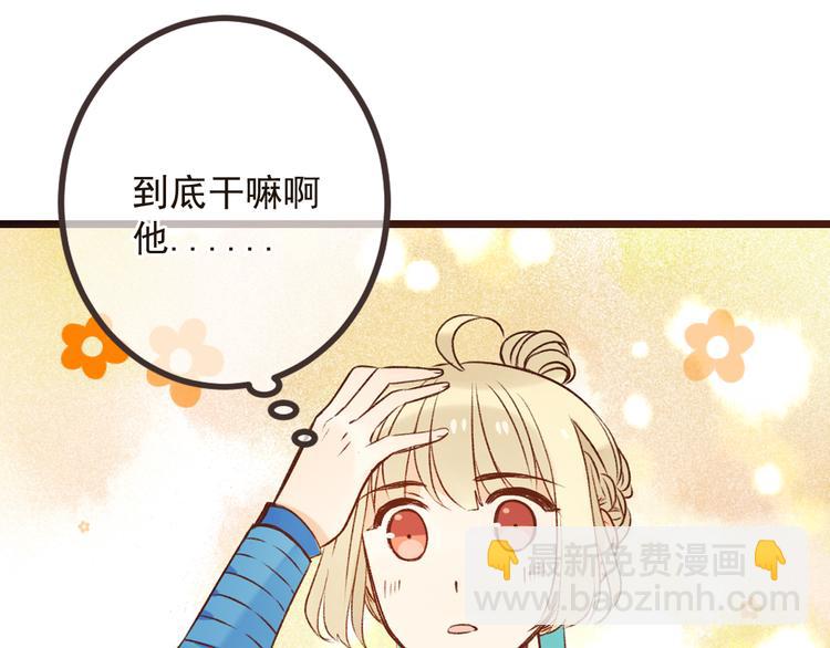 第18话 莲莲不对劲！69