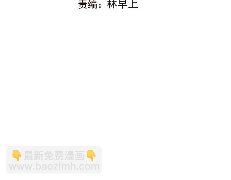 第18话 莲莲不对劲！7