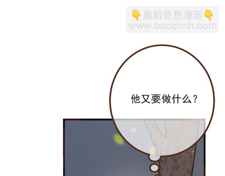 第18话 莲莲不对劲！72