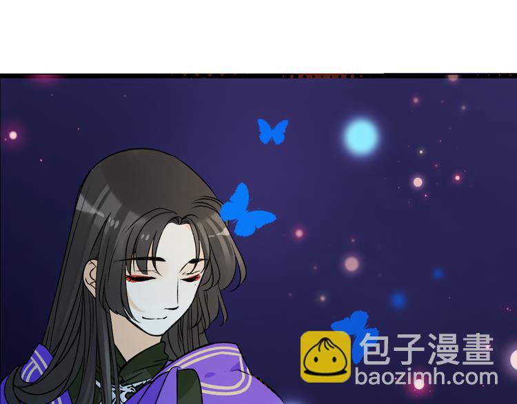 第18话 莲莲不对劲！83
