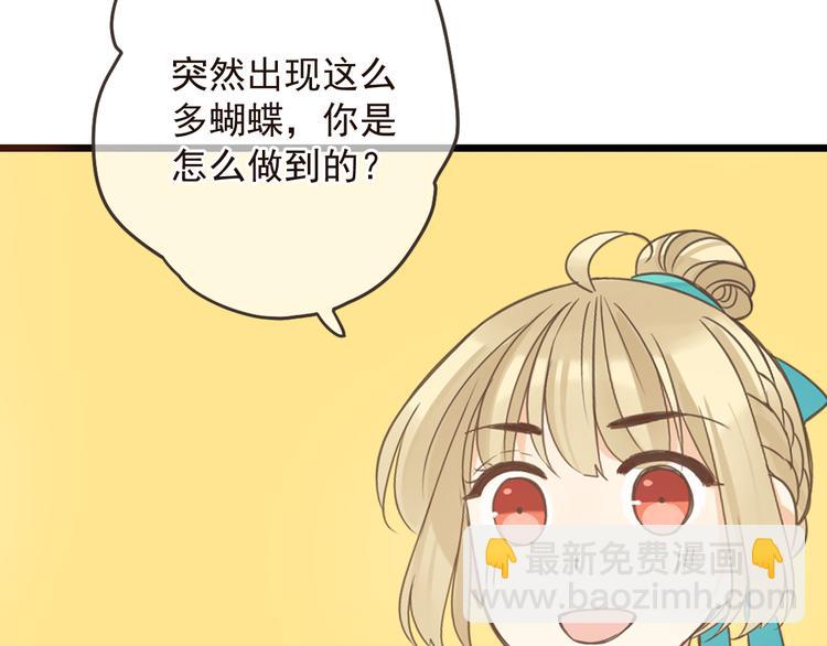 第18话 莲莲不对劲！92