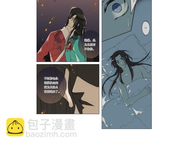 《我男票是锦衣卫》正式预售11