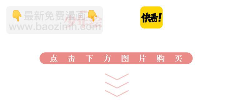 《我男票是锦衣卫》正式预售15