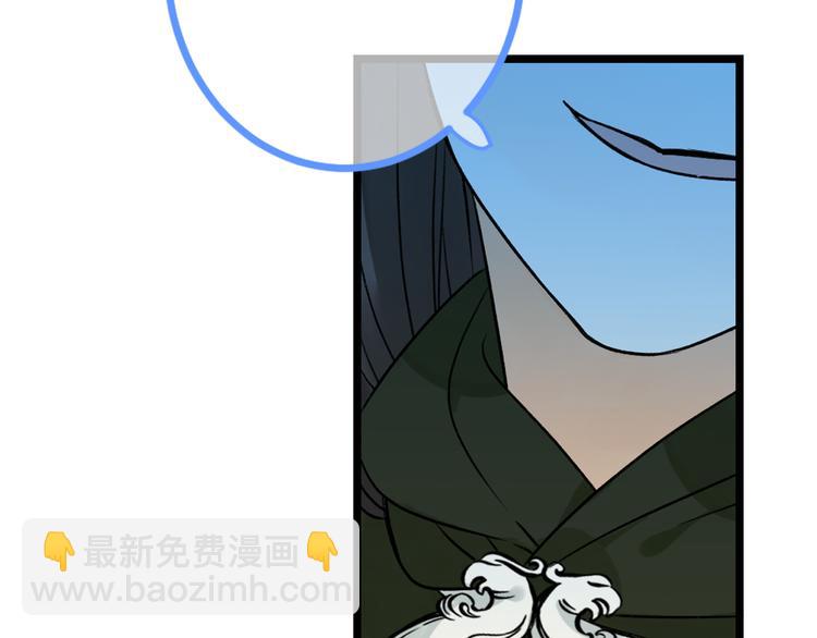 第19话 无论几世都要守护你1