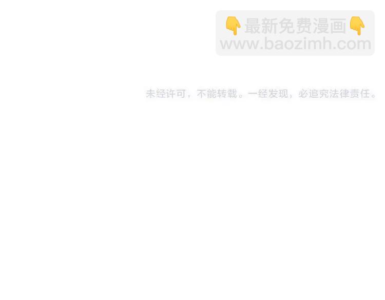 第19话 无论几世都要守护你103