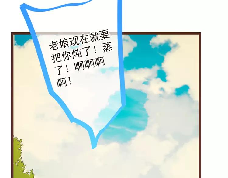 第19话 无论几世都要守护你104