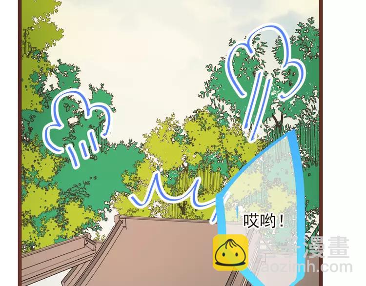 第19话 无论几世都要守护你105