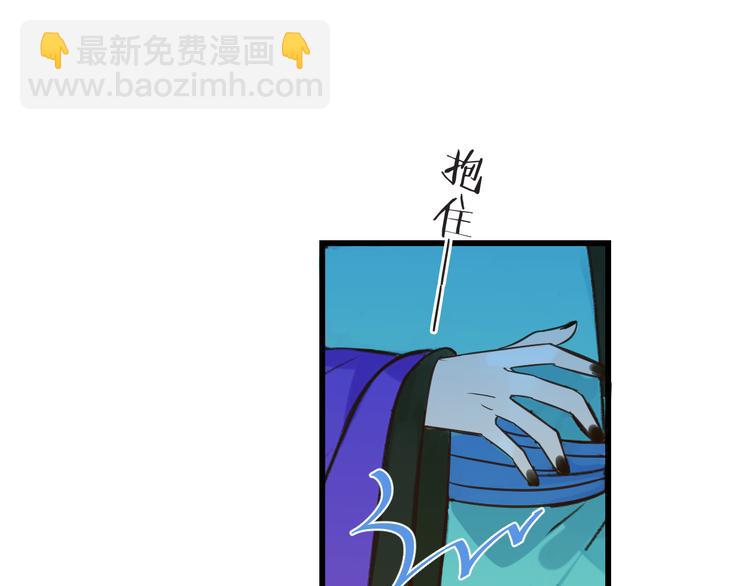 第19话 无论几世都要守护你11