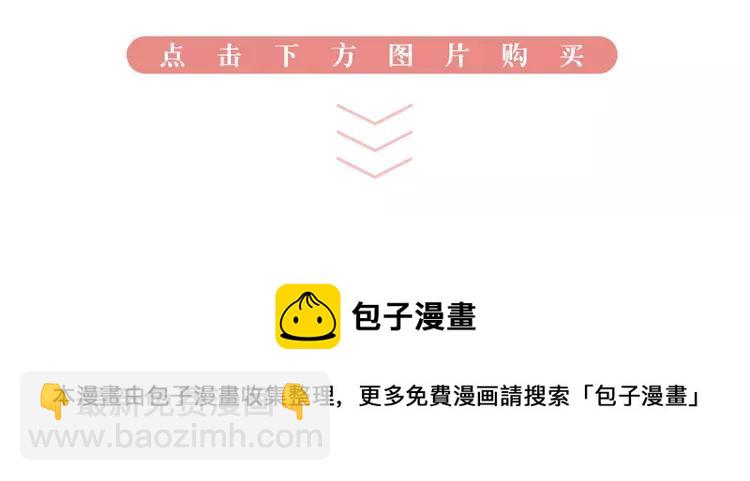 第19话 无论几世都要守护你112