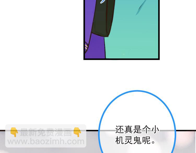第19话 无论几世都要守护你12