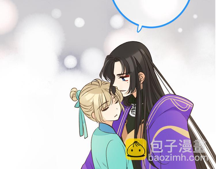 第19话 无论几世都要守护你13