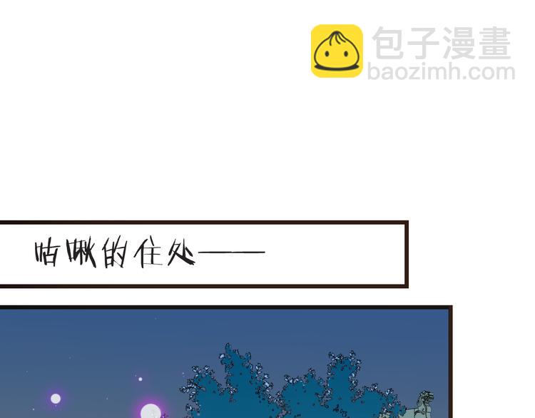 第19话 无论几世都要守护你23