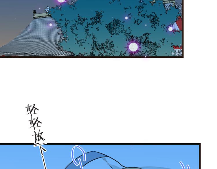 第19话 无论几世都要守护你24