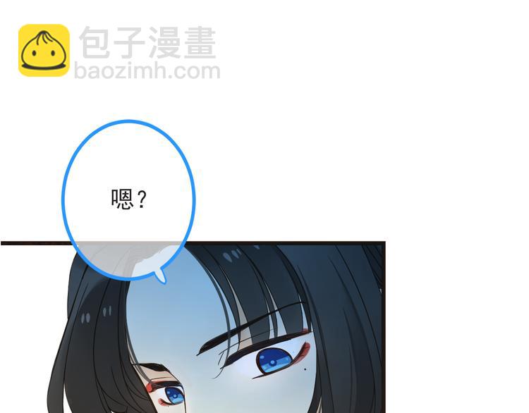 第19话 无论几世都要守护你26