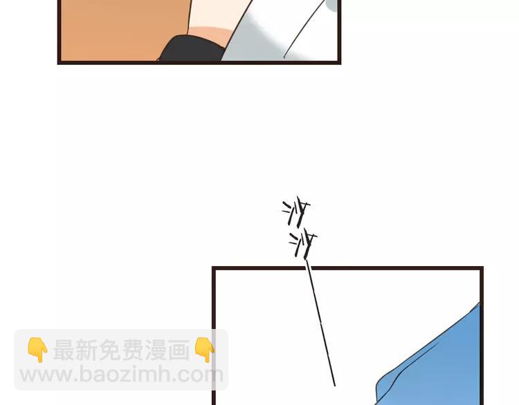 第19话 无论几世都要守护你33