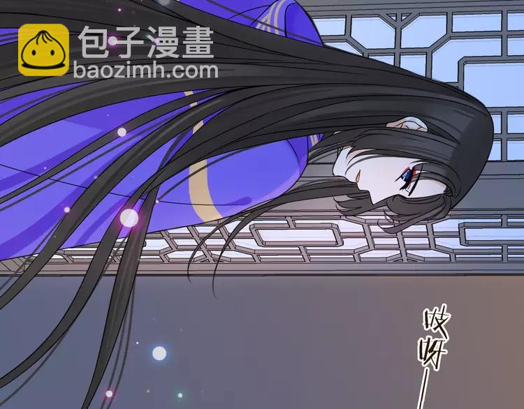 第19话 无论几世都要守护你46