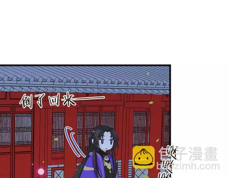 第19话 无论几世都要守护你57