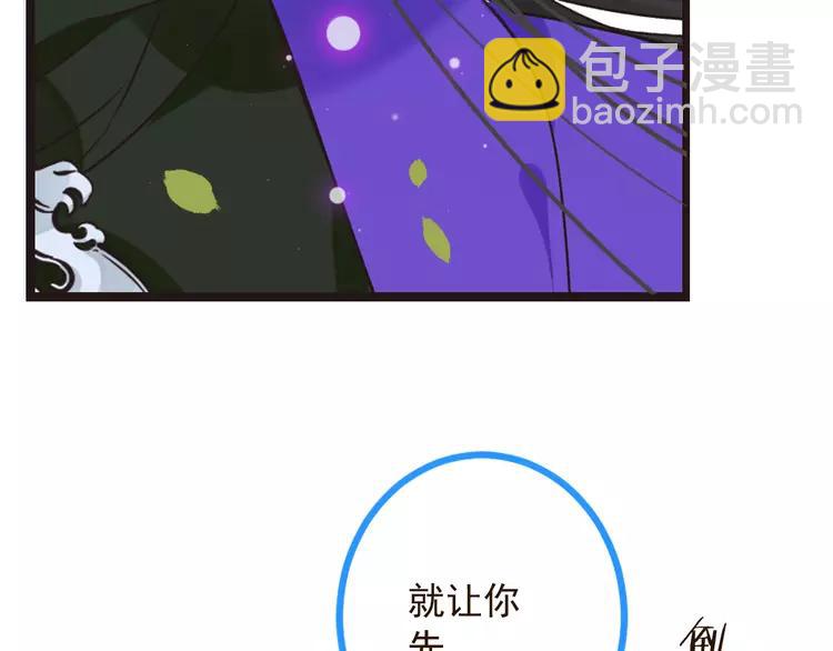 第19话 无论几世都要守护你62
