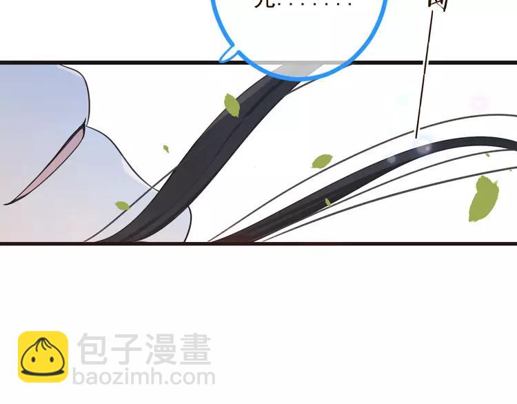 第19话 无论几世都要守护你63
