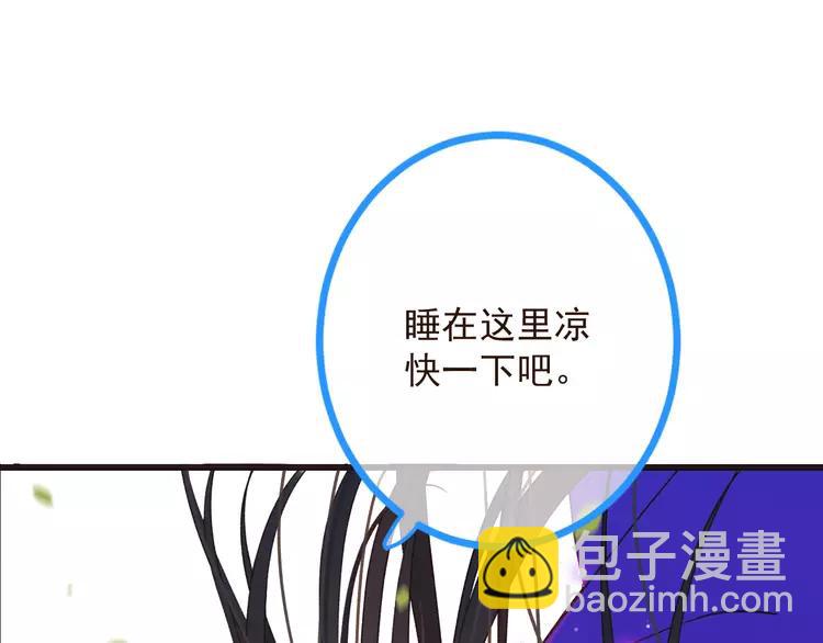 第19话 无论几世都要守护你64