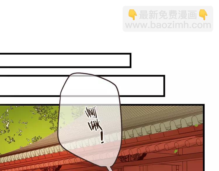 第19话 无论几世都要守护你72