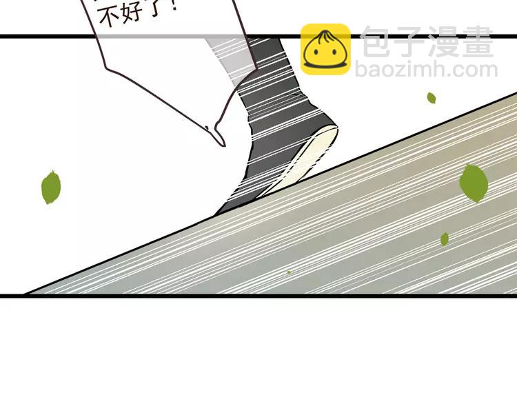 第19话 无论几世都要守护你77