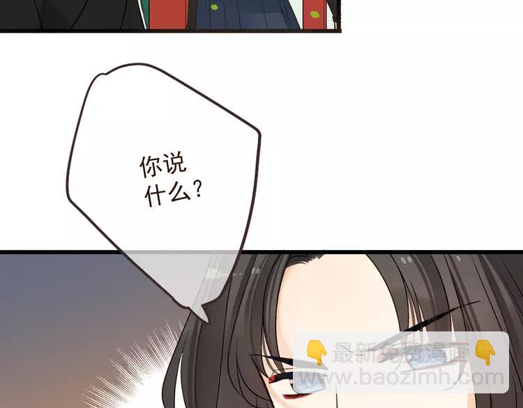 第19话 无论几世都要守护你81