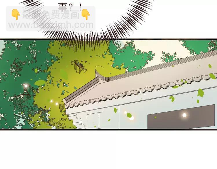 第19话 无论几世都要守护你83