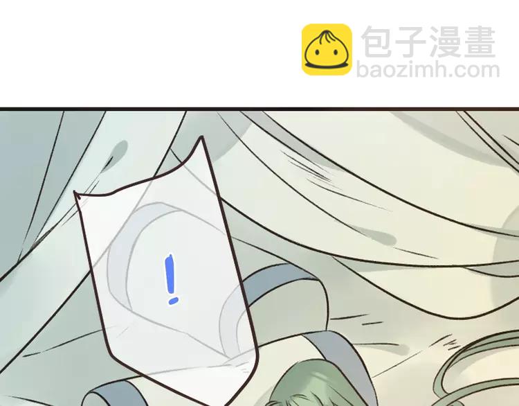 第19话 无论几世都要守护你85