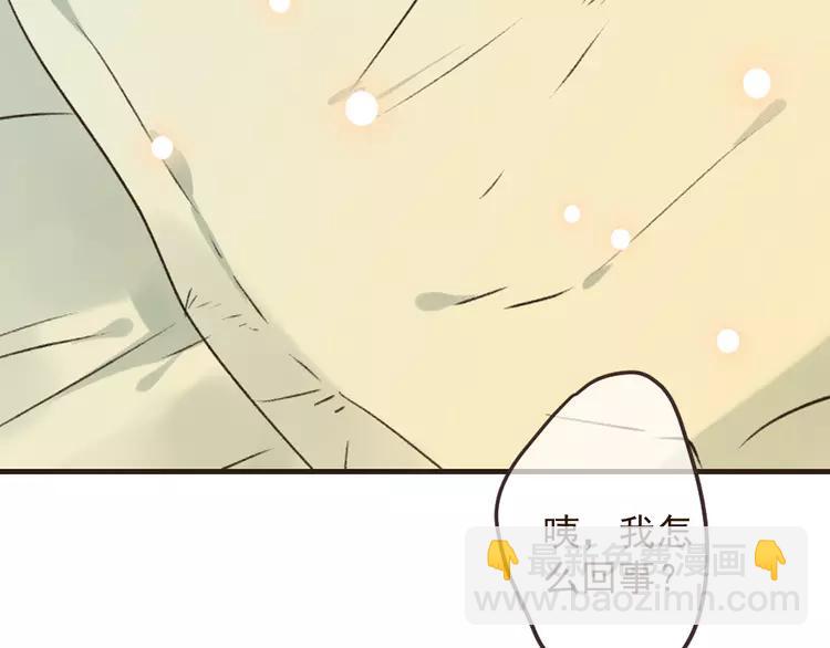 第19话 无论几世都要守护你87